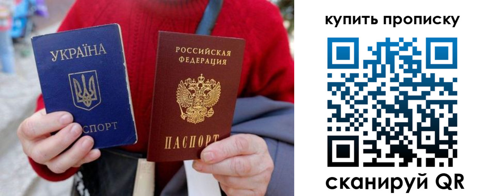 пропишу в квартире в Калининграде